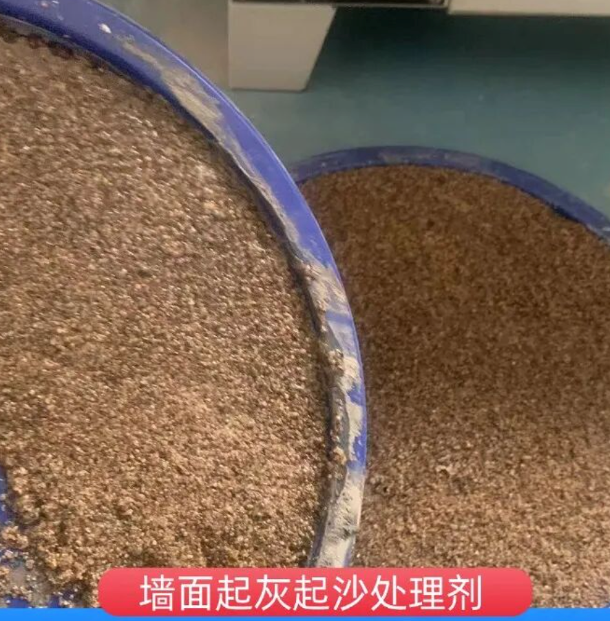彭阳墙面起灰起沙处理硬化剂工作原理