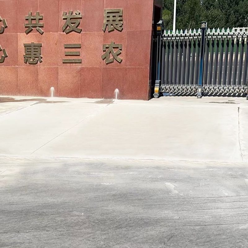 彭阳路面快速通车修补料