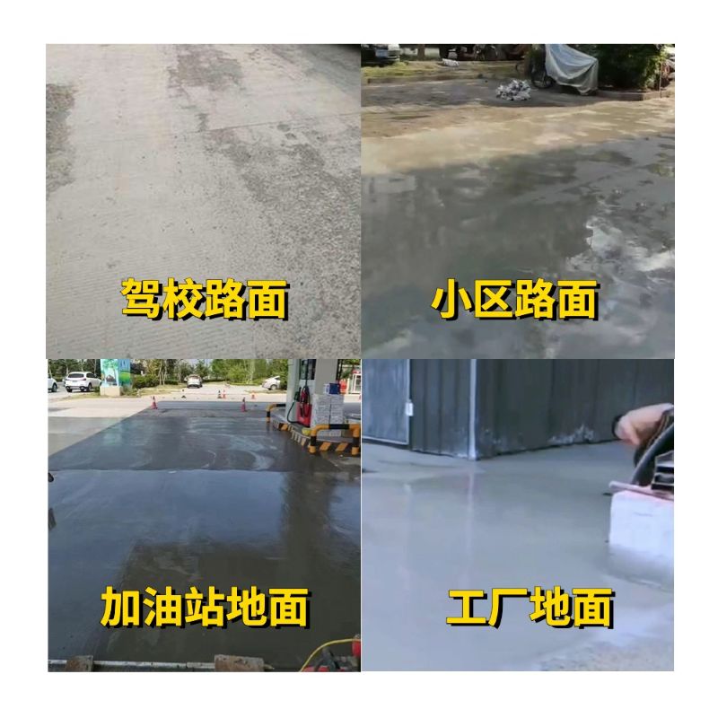 彭阳老旧道路翻新快速解决方案