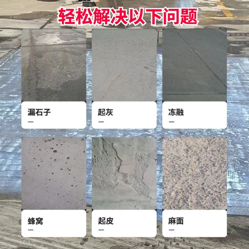 彭阳低碳市政修补材料简单快速修补道路恢复交通